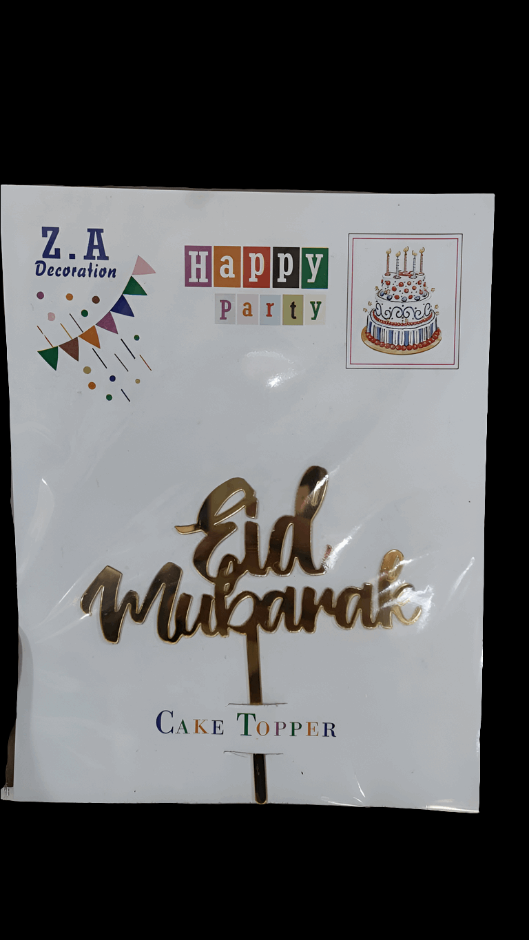 Eid Mubarak Cake Topper Golden