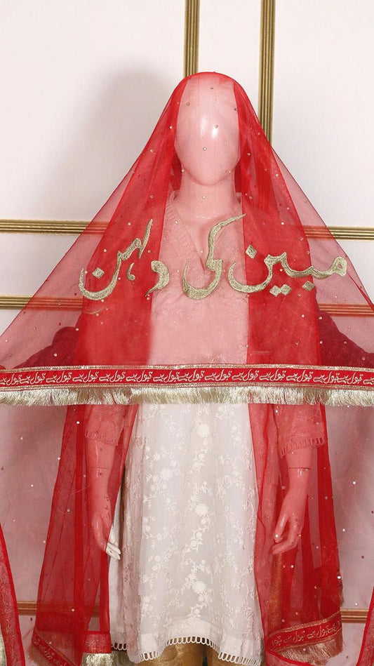 Customized Bridal and Groom Name Red Nikah Net Dupatta with Qabool ha for Shadi