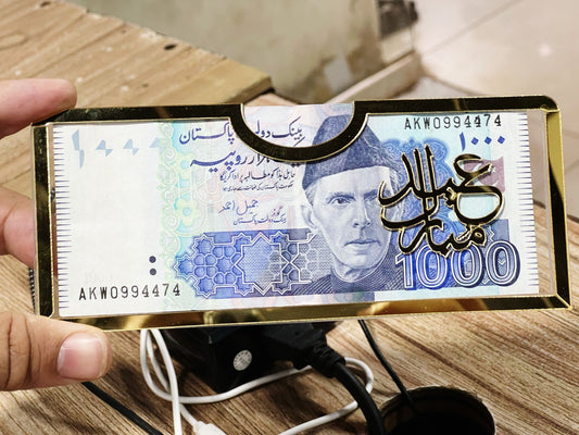 ✉️ EID Mubarak Acrylic Transparent Envelope