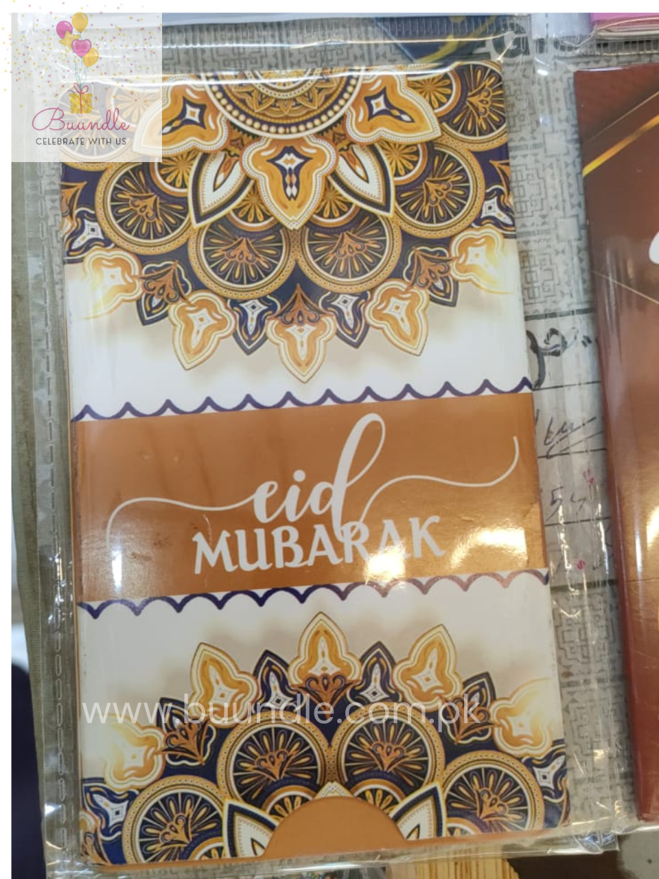 NEW Sliding Eid Cards
Design 2