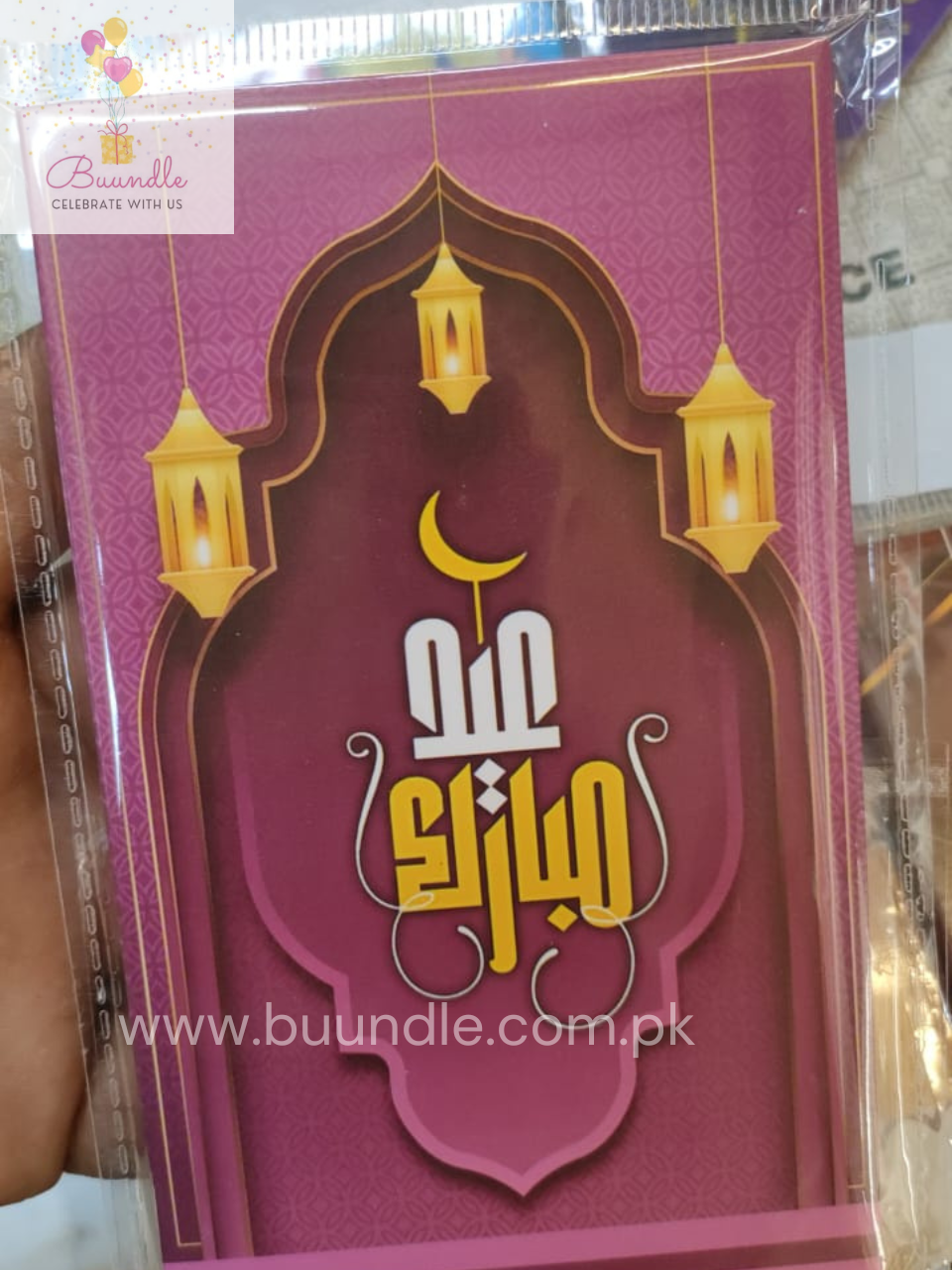 NEW Sliding Eid Cards
Design 2