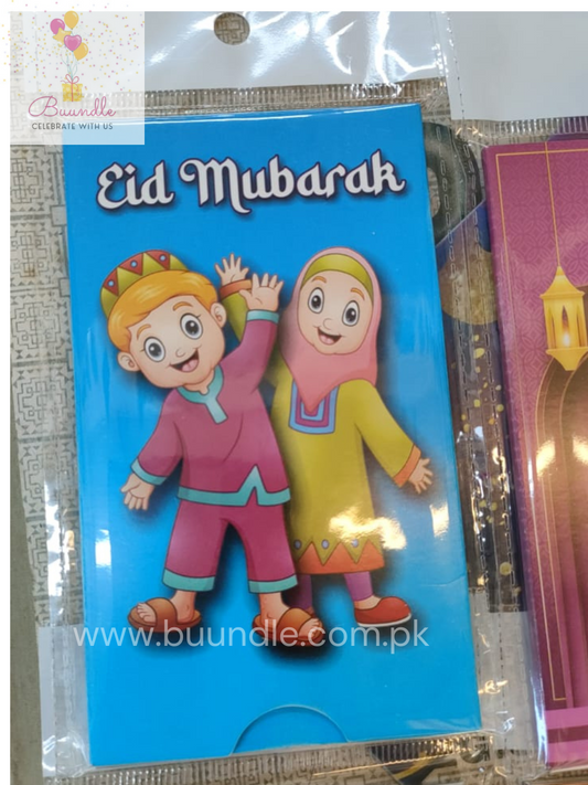 NEW Sliding Eid Cards
Design 2