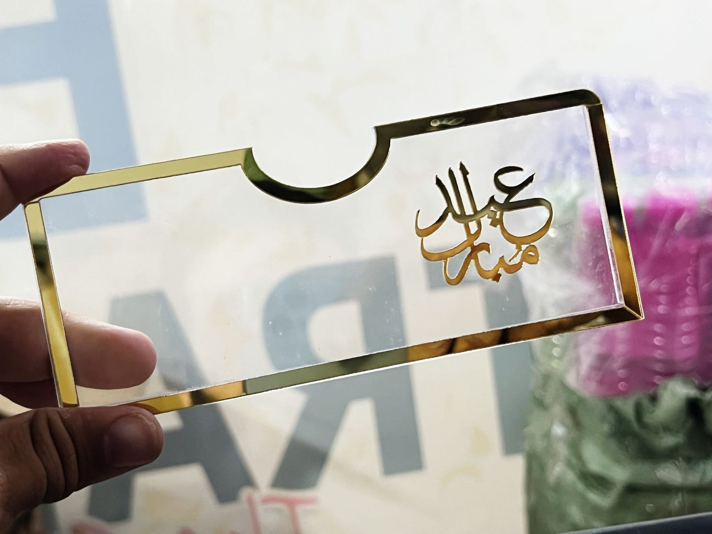 ✉️ EID Mubarak Acrylic Transparent Envelope
