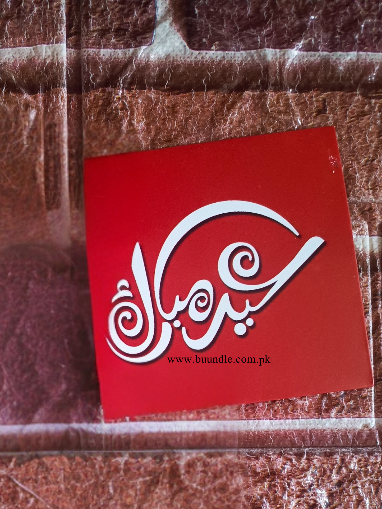 Mini Eidi Envelopes Pack of 10