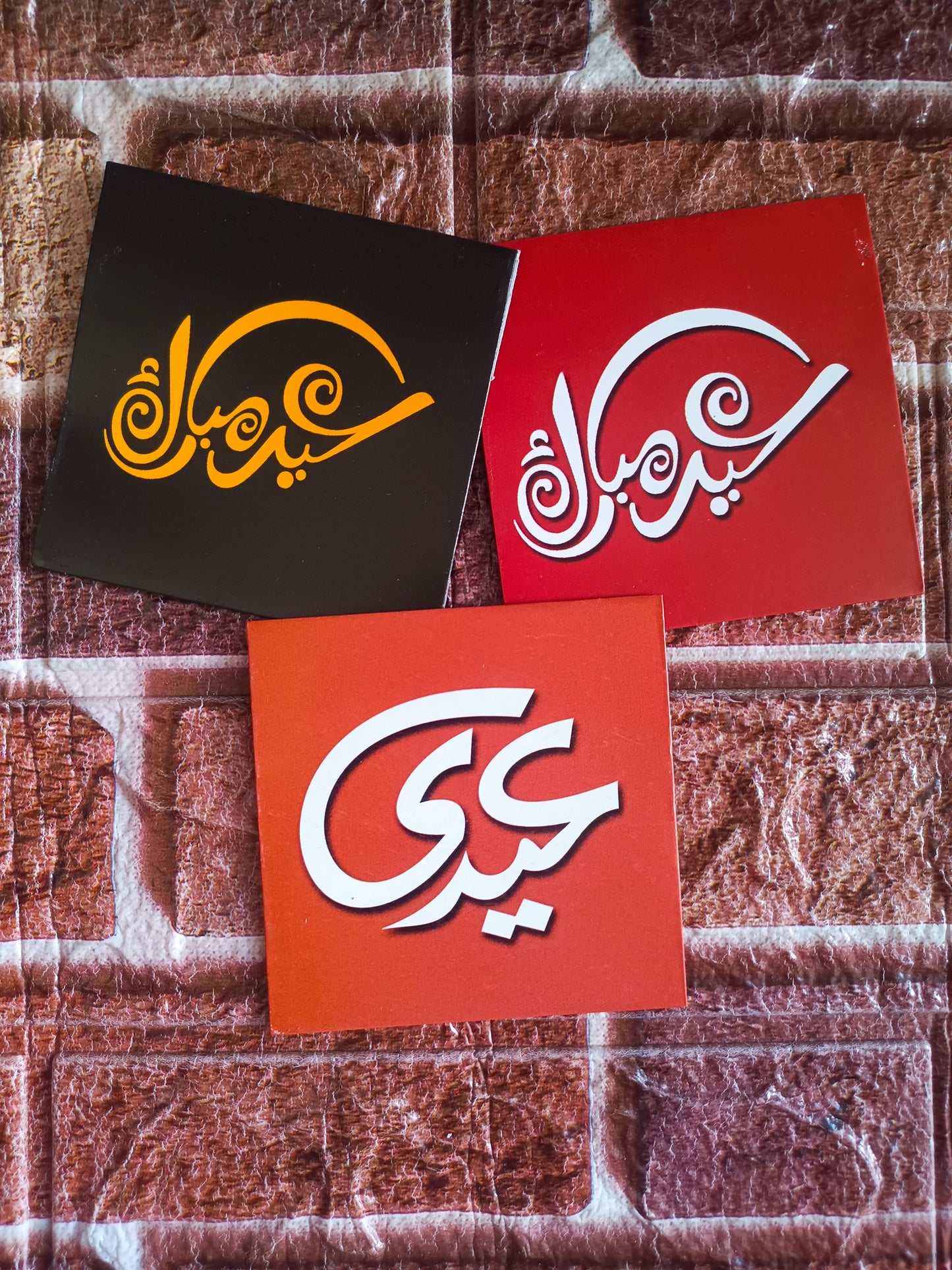 Mini Eidi Envelopes Pack of 10