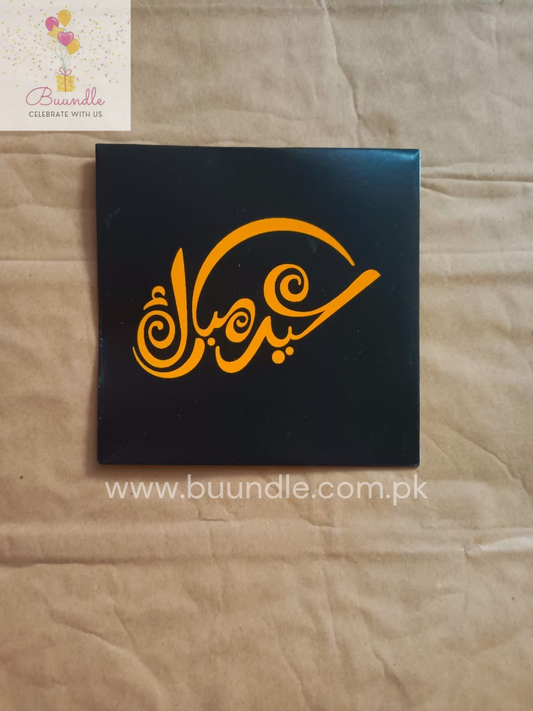 Mini Eidi Envelopes Pack of 10