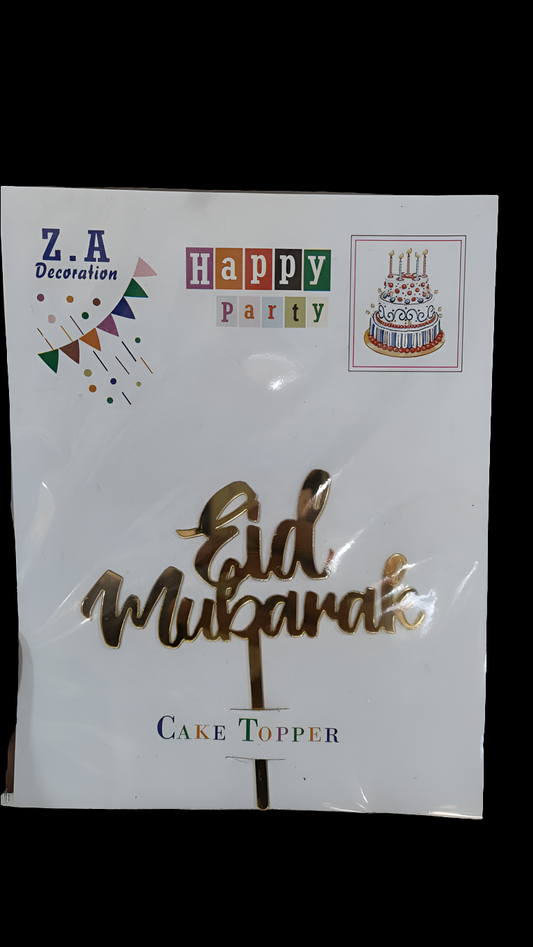 Eid Mubarak Cake Topper Golden