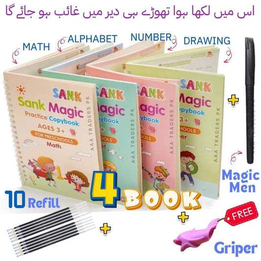 Pack of 4 Reusable Sank Magic Books for kids with Magic Pen - Educational and Learning Gift Buundle 