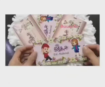 Sliding Eidi Cards