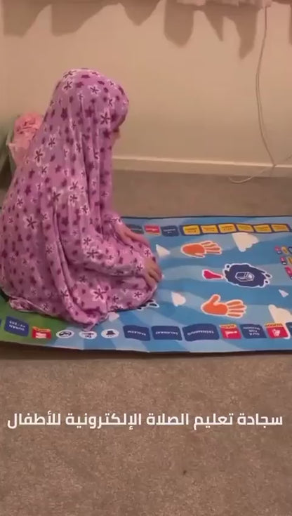 Full Size (3.75ft x 2.3ft almost)  Educational Prayer Mat in 7 Different Languages with 36 Active Touch Sensitive Keys with Box Packing /Cell Operate