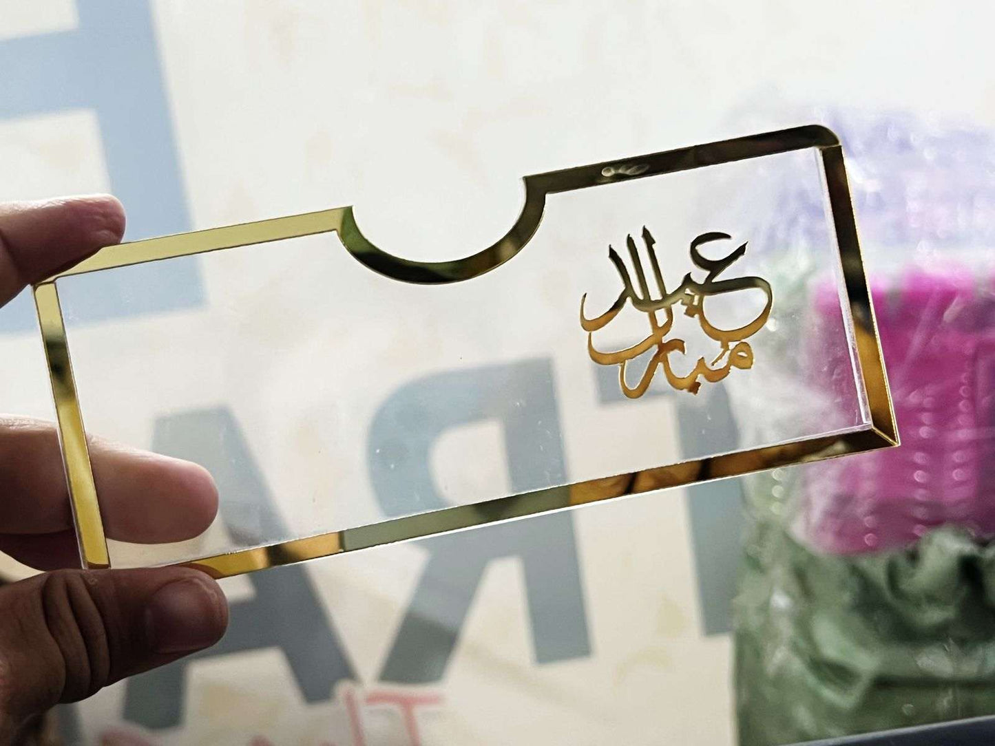 ✉️ EID Mubarak Acrylic Transparent Envelope
