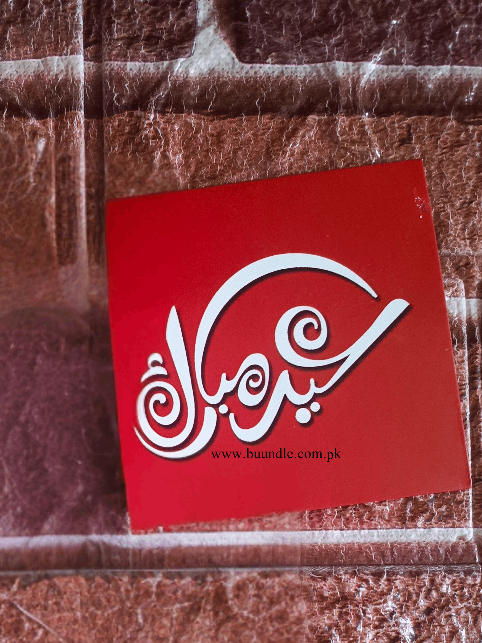 Mini Eidi Envelopes Pack of 10