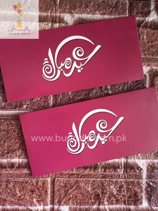 Eidi Envelopes Urdu Pack of 10