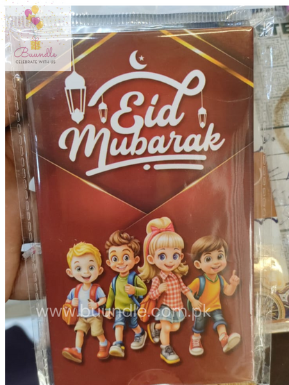 NEW Sliding Eid Cards 
Design 2