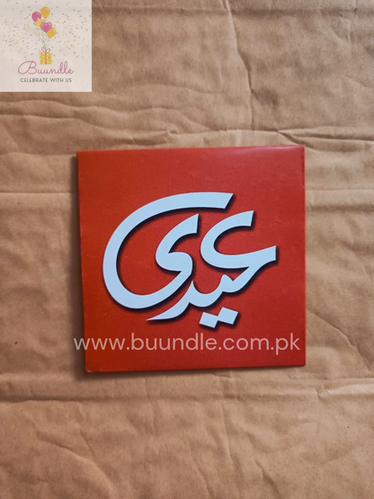 Mini Eidi Envelopes Pack of 10