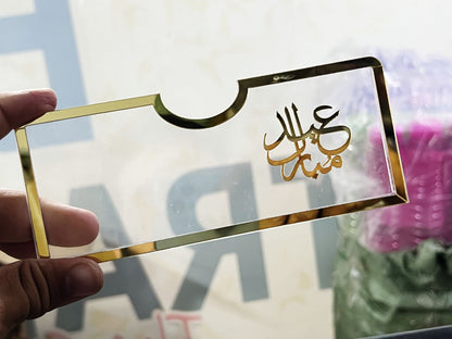 ✉️ EID Mubarak Acrylic Transparent Envelope