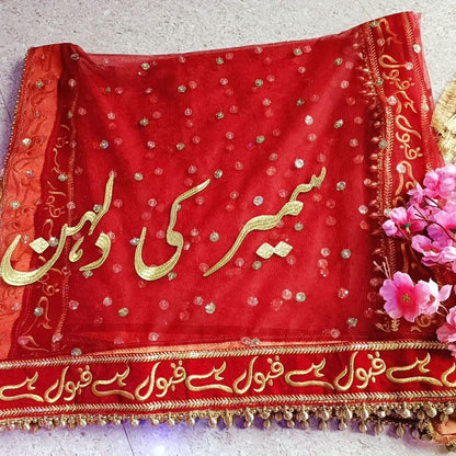 Customized Bridal and Groom Name Red Nikah Net Dupatta with Qabool ha for Shadi