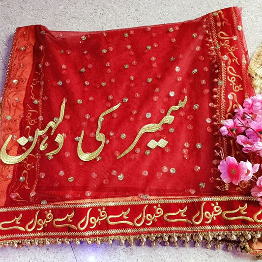 Customized Bridal and Groom Name Red Nikah Net Dupatta with Qabool ha for Shadi